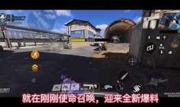 使命召唤最新爆料gks,新篇章——GKS独家爆料揭秘未来战局